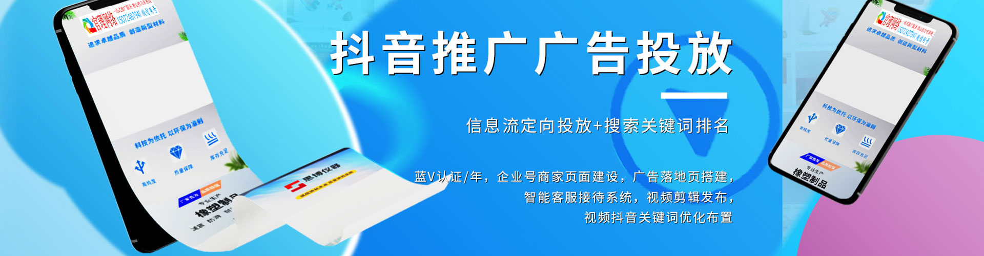 宣汉百度开户返点