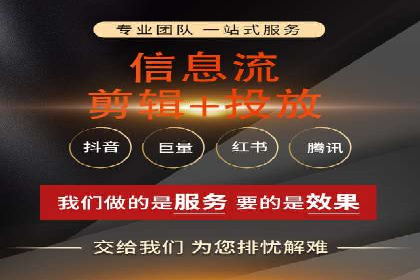 抖音信息流广告在时尚行业的应用及效果解析